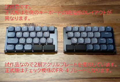 40%分割キーボード GoFortySplit