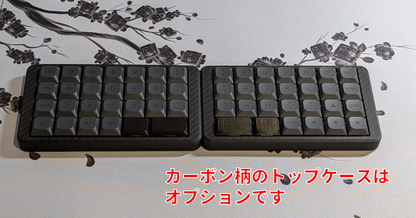 40%分割キーボード GoFortySplit