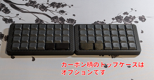 自作キーボード – Keeb-On!