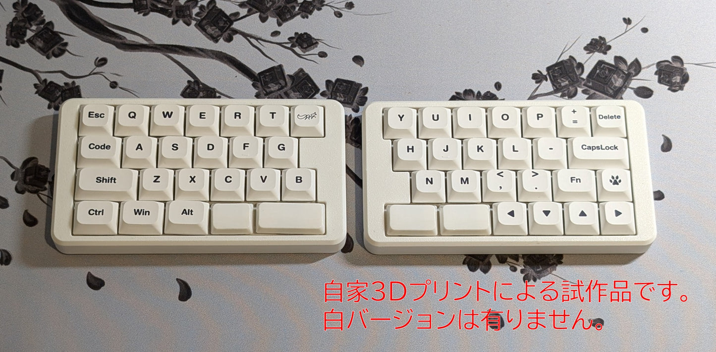 40%分割キーボード GoFortySplit