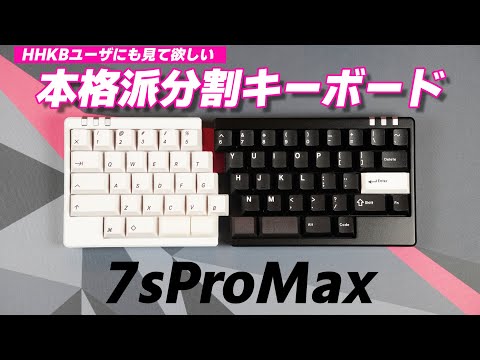 7sProMax｜Keeb-On!